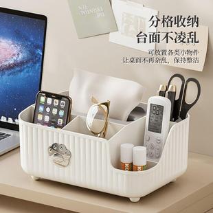 轻奢纸巾盒客厅抽纸家用桌面收纳盒茶几多功能遥控器收纳盒大号D3