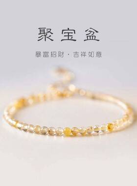 小众高级极细超细手链手串一夜暴富grgr