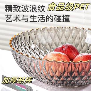 水果盘金边波浪纹感客厅家用茶几北欧果盘小精致D2 2025新款