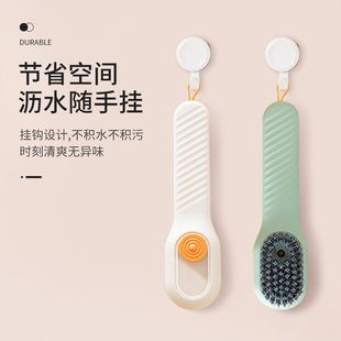 刷清洁超软加液体鞋 加液鞋 多功能鞋 刷子家用洗鞋 刷 刷洗衣刷软毛鞋