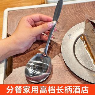 加厚不锈钢勺子水果勺西瓜勺长柄大号公用勺家用吃饭勺餐厅分餐D3