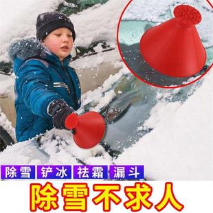 冬季 新款 清雪除冰铲神器车窗除雪铲多功能车用扫雪除霜刮雪除冰D2