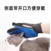 撸猫手套猫梳子宠物去浮毛清理器狗毛猫毛清理工具gr