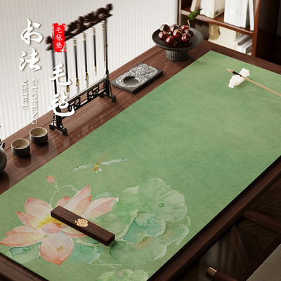 新中式书法毛毡垫防潮加厚国画练字专业书画桌面专用垫