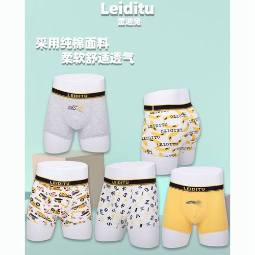 雷迪兔夏季新款儿童内裤烈火战车