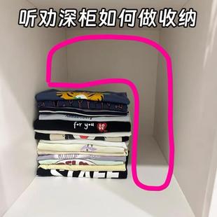 衣柜置物架收纳分层神器衣服收纳盒柜内隔板柜子分层架橱柜收纳筐