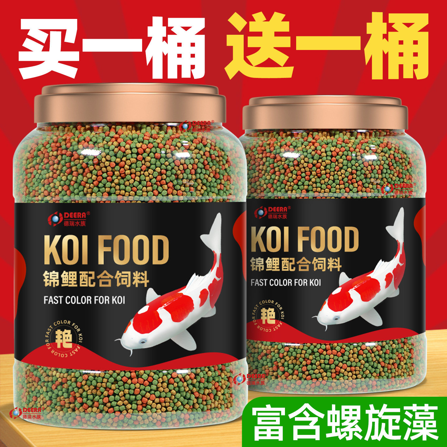 鱼食锦鲤饲料金鱼专用鱼饲料小颗粒观赏鱼鲤鱼鱼料上浮通用型鱼粮