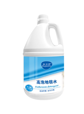 高泡地毯清洁剂酒店宾馆地毯除渍