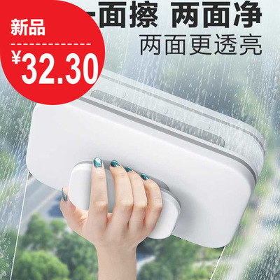擦玻璃神器家用高楼双层中空强磁双面玻璃擦玻璃刷刮清洁窗户工具