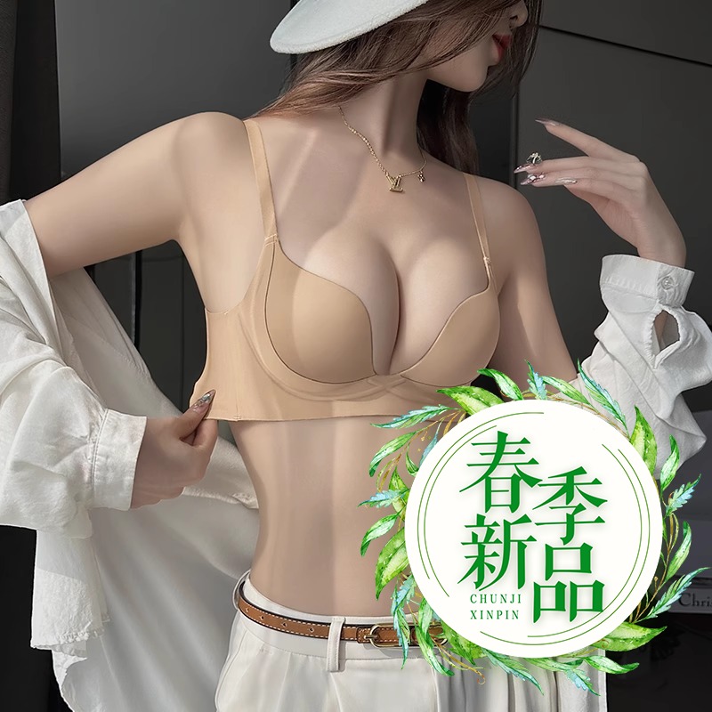 无痕内衣女小胸聚拢显大上托收副乳防下垂平胸专用文胸罩固定杯