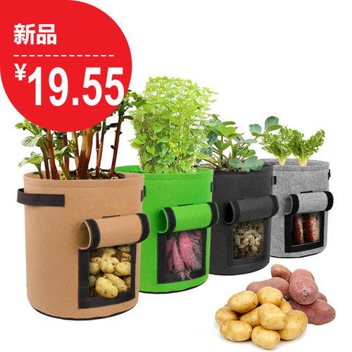 番薯土豆种植袋grow bag植物袋美植袋植树袋植物生长袋Potato pot