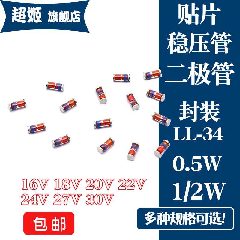 拍下一件50个！！！