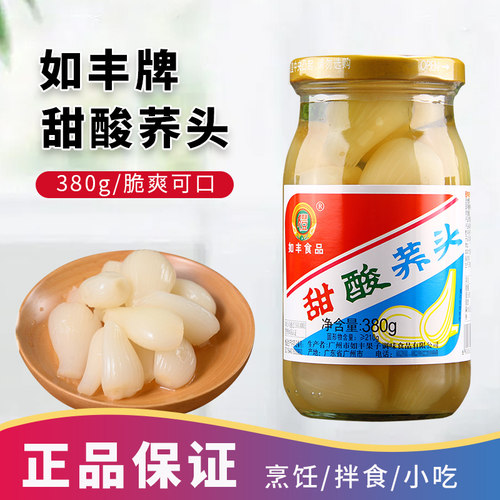 如丰甜酸荞头380g/瓶增城特产