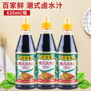 百家鮮潮式 家用烹飪鹵牛肉鹵蛋鹵豆腐干鹵菜調料 鹵水汁620ml瓶裝