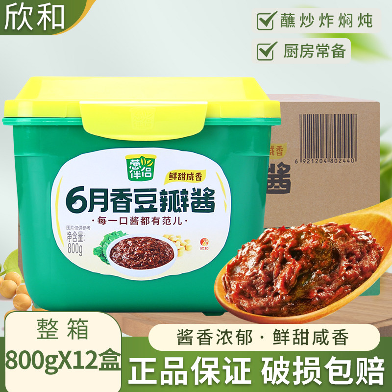 欣和葱伴侣豆瓣酱800g*12盒烤鸭蘸酱卤肉调味酱手抓饼酱拌面下饭