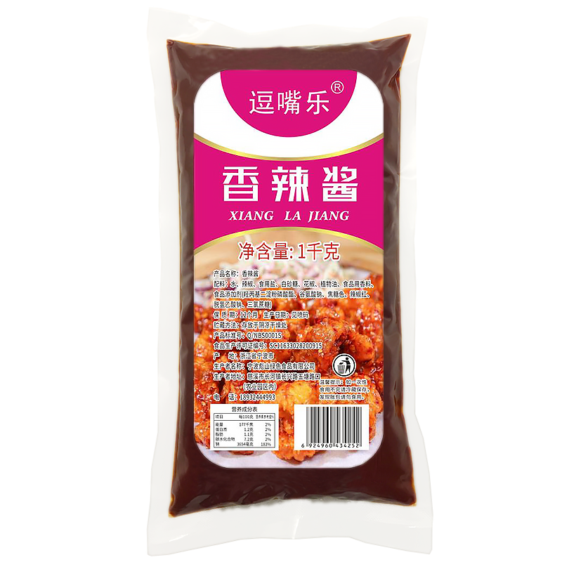 逗嘴乐香辣酱手抓饼烤肉脆皮鸡饭