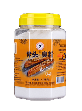 斧头臭粉1.2kg/瓶油条烘焙原料