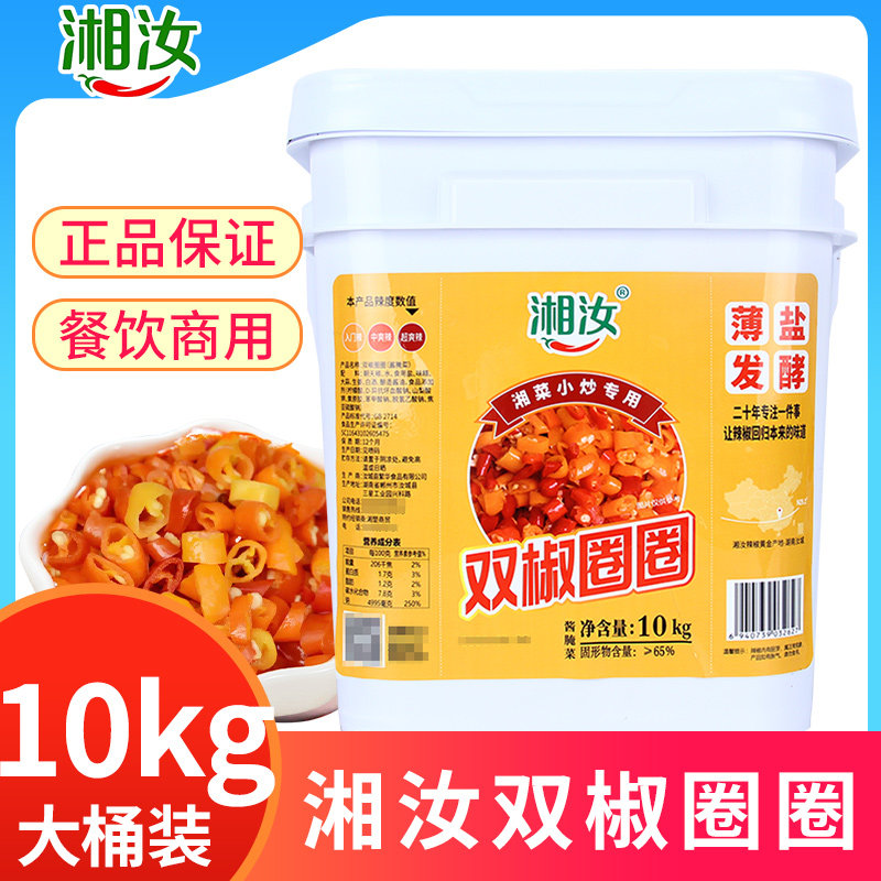 湘汝双椒圈圈湖南特产辣椒酱