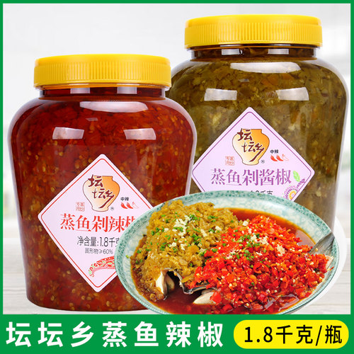 坛坛乡蒸鱼剁辣椒椒蒸鱼头椒