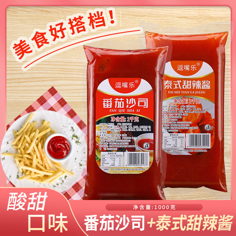 逗嘴乐番茄沙司/泰式甜辣酱1kg图片