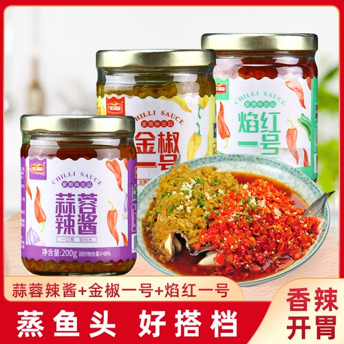 家湘味金椒一号蒜蓉辣酱200g