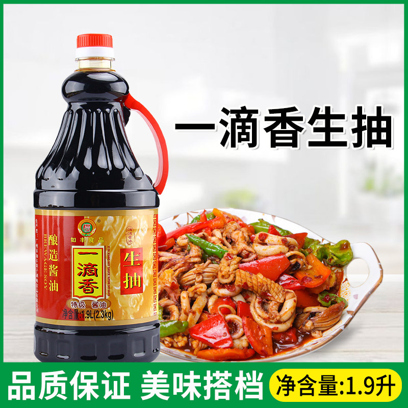 如丰一滴香生抽1.9升瓶炒图片