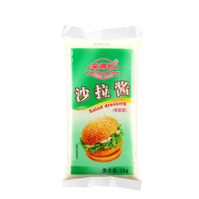 来得妙寿司汉堡烤肉手抓饼拌饭酱