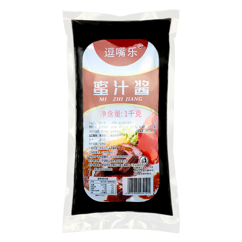 逗嘴乐蜜汁1kg脆皮鸡饭烤肉叉烧