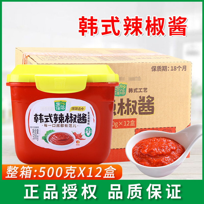 欣和韩式辣椒酱整箱12盒