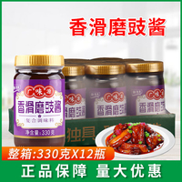 廣味源香滑磨豉醬330g