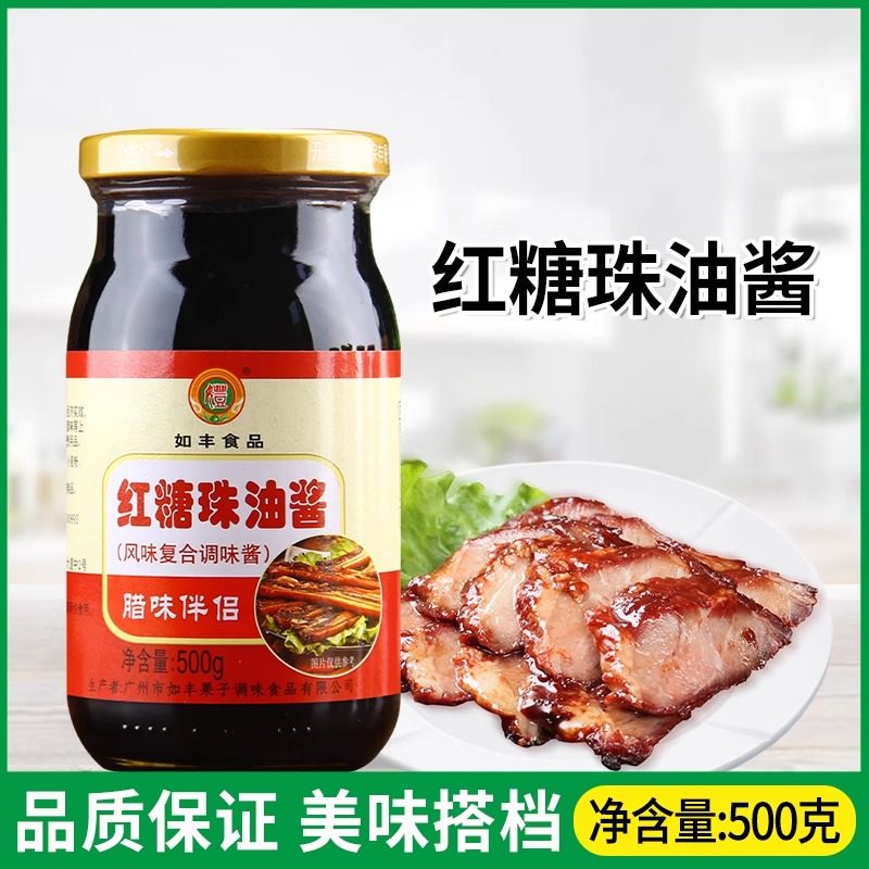 如丰红糖珠油酱500g瓶装图片