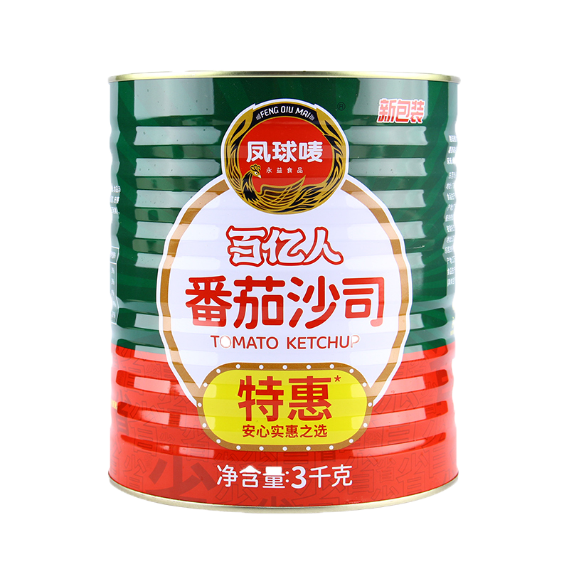 凤球唛百亿人番茄沙司3kg/罐鸡肉卷披萨薯条手抓饼酱罗宋汤调料酱