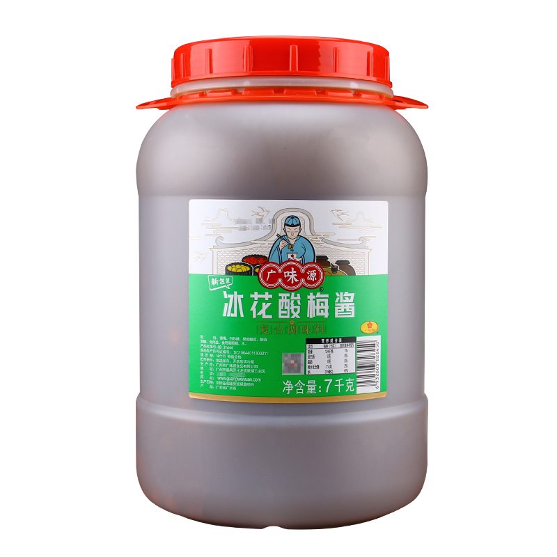 广味源大桶装餐饮叉烧冰花酸梅酱