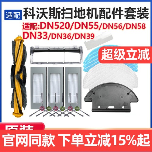 【原装品质】DN55/520滤芯配件