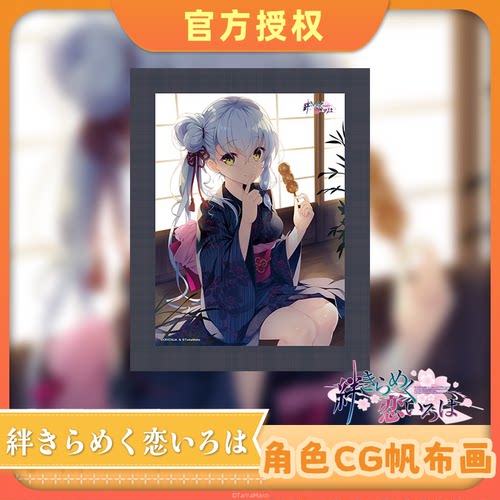朱雀院椿帆布画背景挂画