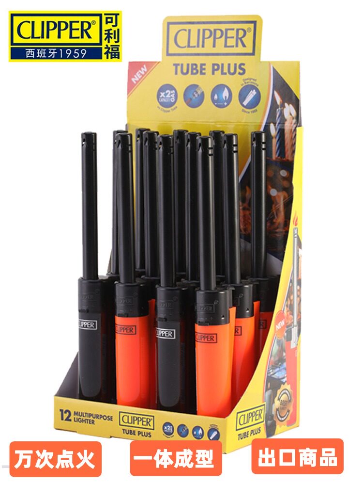 可利福加长烟花点火器香薰蜡烛专用长柄打火机耐用枪点煤气长手柄