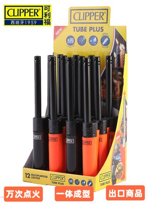 可利福加长烟花点火器香薰蜡烛专用长柄打火机耐用枪点煤气长手柄