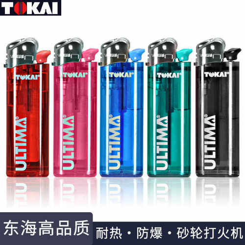 TOKAI/东海日本正品M18L透明高品质耐热防爆砂轮一次性打火机