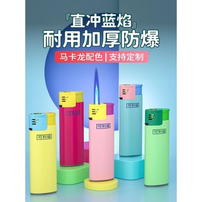 西班牙clipper可利福防风打火机耐用高档防爆充气加厚可定制批发