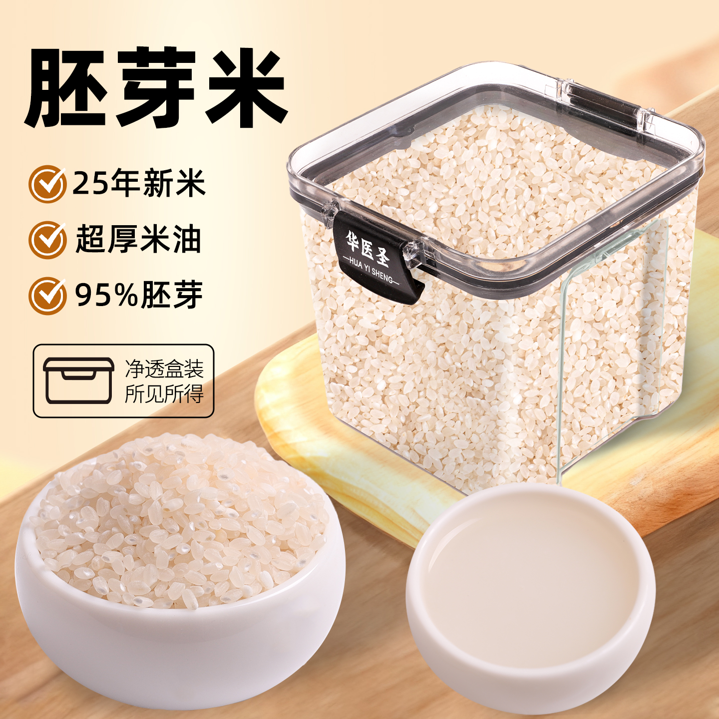 【一级正宗纯粳米】东北优质新米