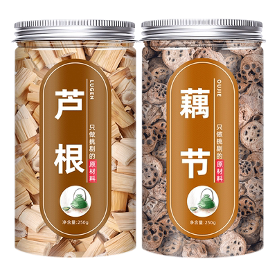 藕节芦根白茅根小儿流鼻血煲汤包
