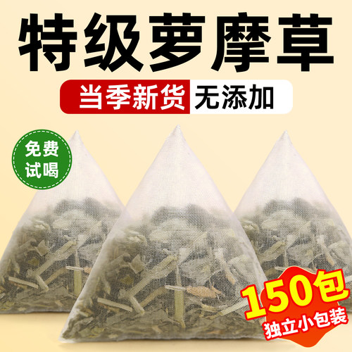 罗摩草摩罗草萝藦草正品中药材