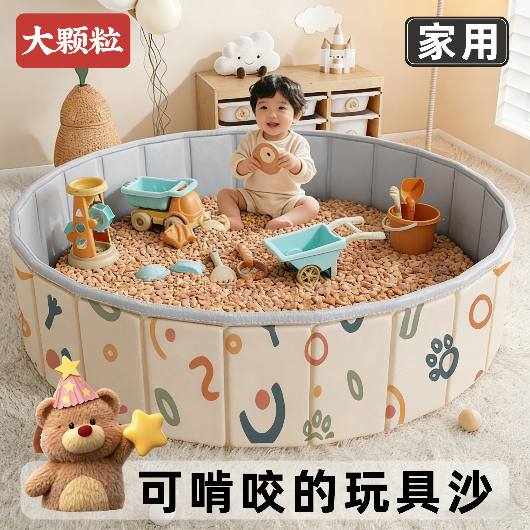 山楂籽玩具沙家用免洗儿童在家玩的玩具沙子沙池大颗粒山楂子散装