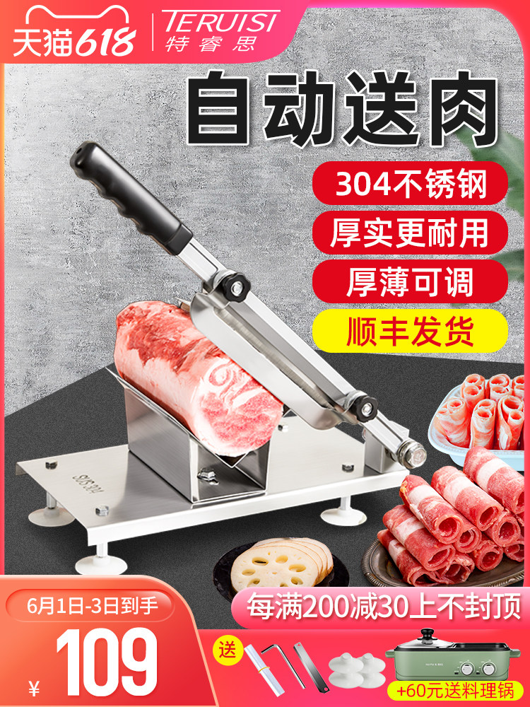 特睿思肥牛羊肉卷切片机家用小型手动切肉机切肉片土豆冻肉刨片机|msdalam kategori peralatan dapur, peralatan dapur yang lain, slicer/daging slicer - dari Buy2taobao.com untuk memberikan perkhidmatan ejen Taobao profesional membeli