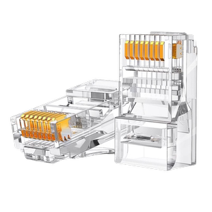 绿联水晶头超六6类超五5类7七类千兆屏蔽网线rj45插头网络对接头