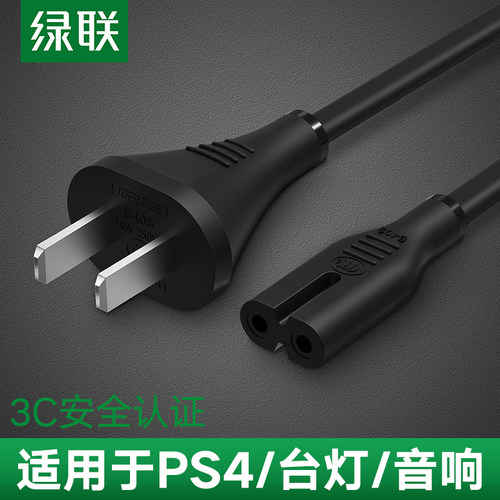3C认证 加粗铜芯 高品质 电源线