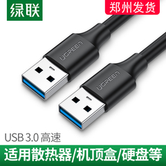 đầu cắm usb Cáp dữ liệu màu xanh lá cây USB3.0 Dữ liệu đôi đầu công khai Disk Mobile Disk Box Bộ tản nhiệt máy ảnh -top -Top Box Camera, xe MP3 dòng kết nối công khai kép, cáp dữ liệu USB jack micro usb cái đầu nối usb đực cái