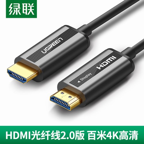 光纤稳定传输 全长度2.0版本