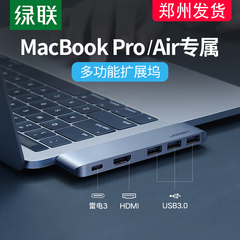 usb hai đầu đực Green Union KẾT THÚC TYPEC TYPEC Áp dụng Mac Máy tính Apple Máy tính Xoay MacBookPro Huawei Notebook HDMI Net oral đầu usb type b dau noi usb