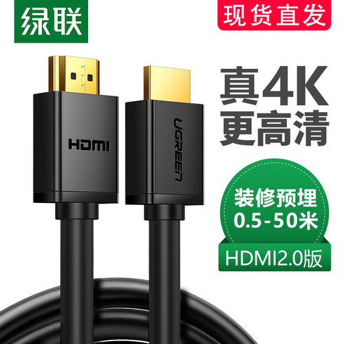高清3D视效 装修级用料 布线更轻松